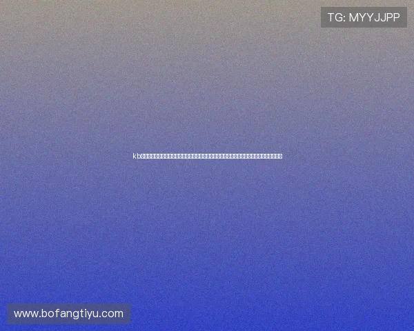 kb体育首页官网为用户提供安全可靠的体育娱乐平台，支持多种体育项目的在线投注和赛事观看