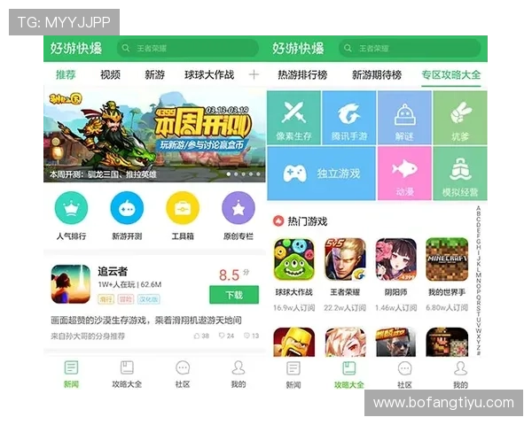 lt体育官网提供最全面的游戏资讯和最新赛事报道，助你掌握第一手游戏动态