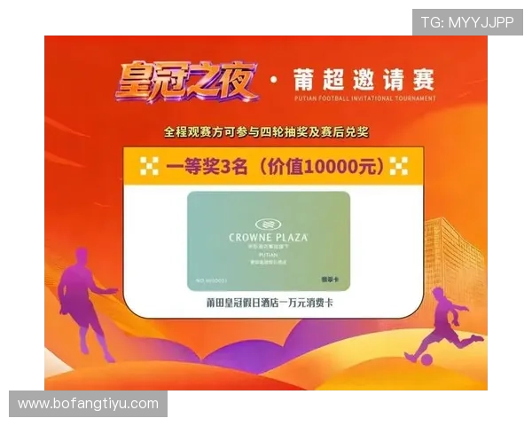 皇冠体育网设有多样化的会员福利和优惠活动，提升用户的整体体验和满意度