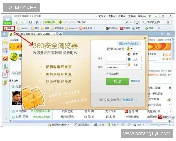 神殿在线登录入口官方最新版本，快速安全登录攻略全解析
