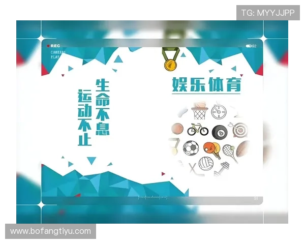易倍体育全站下载优化界面设计，操作简单，满足不同用户的体育娱乐需求
